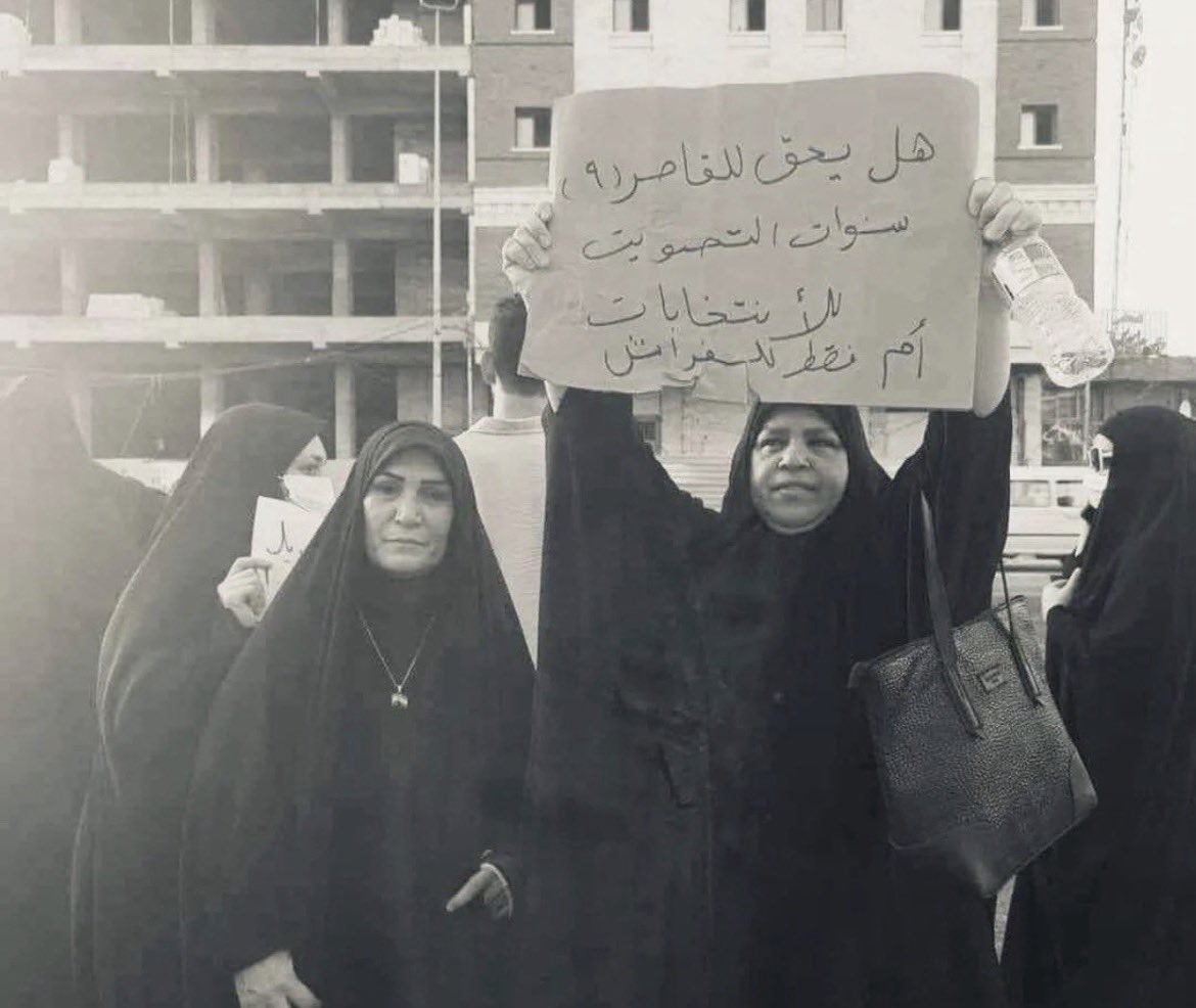 8e4kp's tweet photo. #كلا_للمدونة_الجعفرية https://t.co/uUokP7iWMx