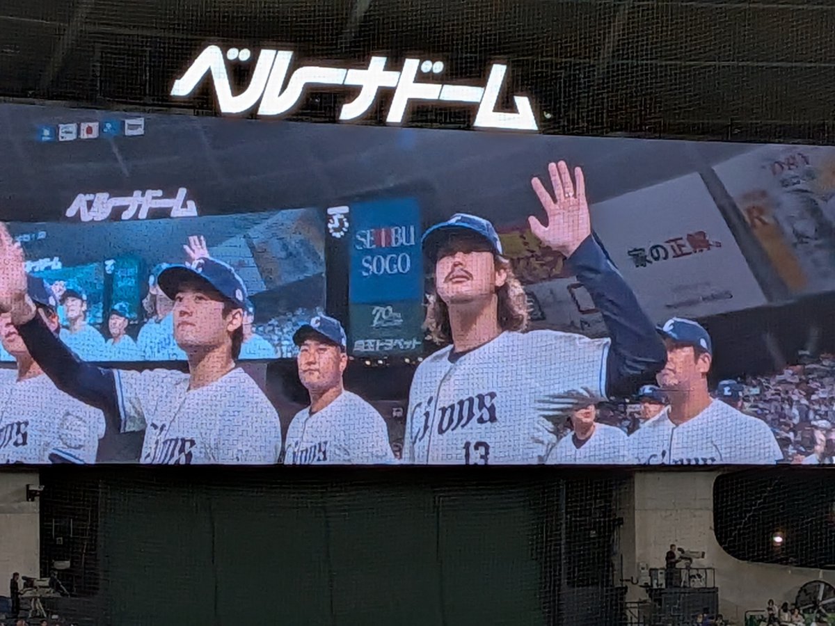 panchan_1011's tweet photo. ホーム最終戦れおほー✨✨
平良選手最優秀防御率…すごすぎる！！
はせのホームラン最高でした！！
最後に光成ちゃんの姿も見られて良き良き😊
あっという間の一年だったけど、我々はまだまだ終わらない。まずはCS勝ち抜けるぞ！
#seibulions https://t.co/1fupwfRNI3
