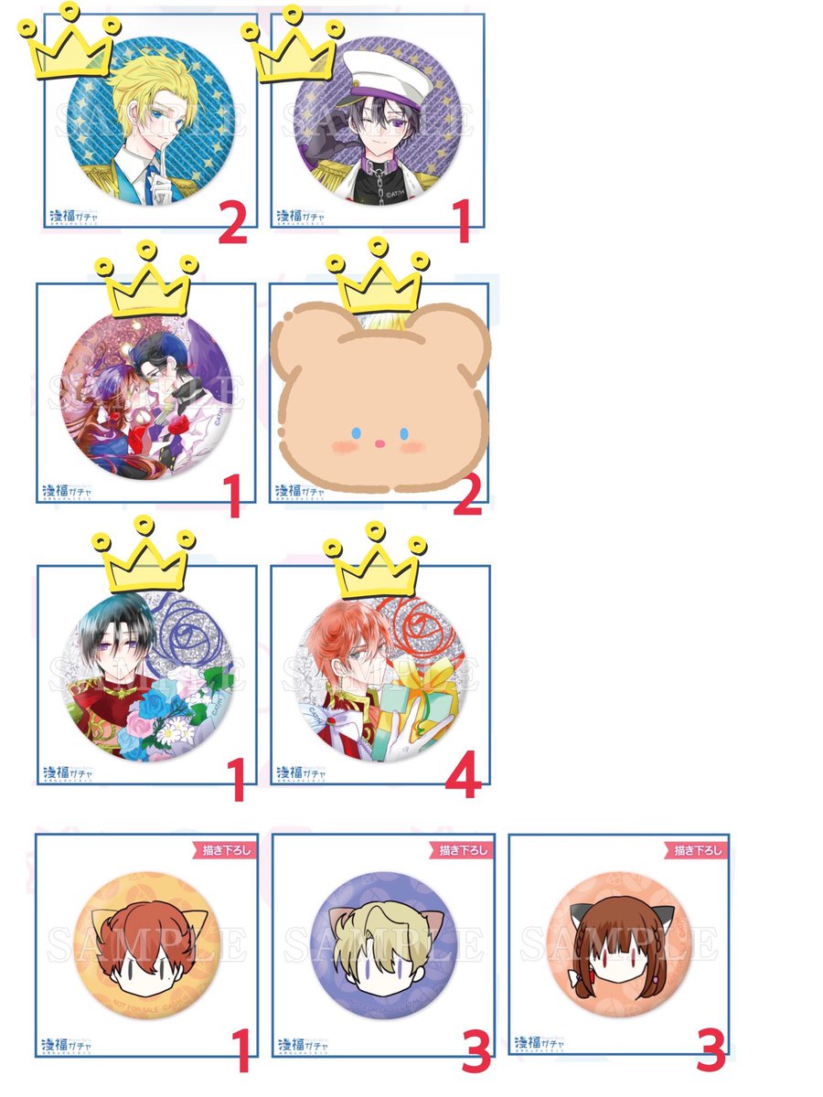 Playgame_xx12's tweet photo. 転生悪女の黒歴史 漫福ガチャ くじ
交換 譲渡 買取

譲♡画像参照

求♡A賞ヨミ ソルor定価+送料>異種ヤトリ>D-20

👑はA賞含む交換または指定の物から複数お引き取り頂ける方のみ。
(条件はお伺い下さい)
a賞に対して複数提供可能です。
1〜郵送または手渡し可能です。
よろしくお願いいたします🌸 https://t.co/KcEMBXVWvJ
