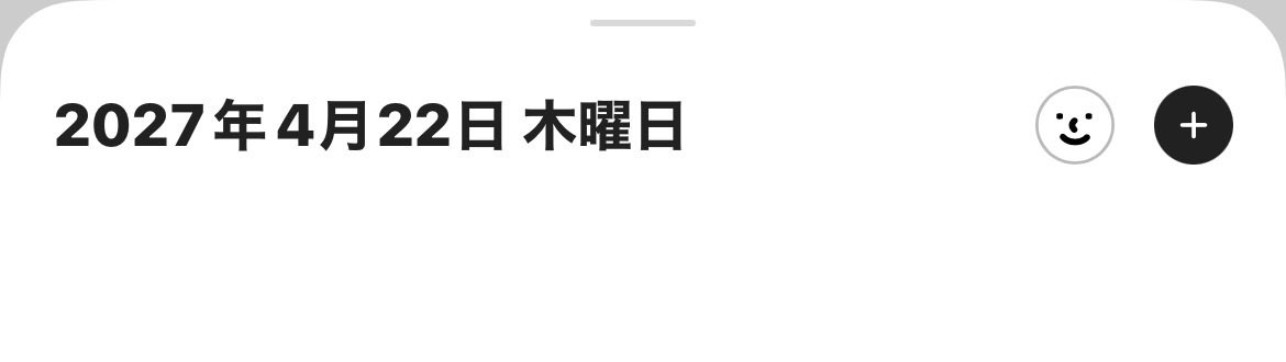 LucyHa_1204's tweet photo. まなふぃの生誕祭が当日であってほしいという気持ちと、月曜か金曜であってほしいという気持ちが戦っている https://t.co/MlPq0ZOTof