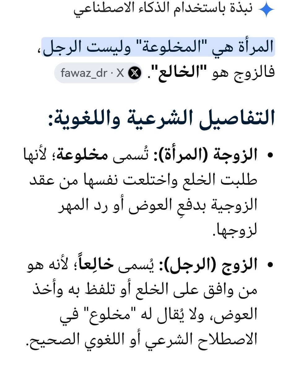 alasmari1325's tweet photo. @1iiiiiiiiii9 @tt2030r https://t.co/pWBSfeyD8e