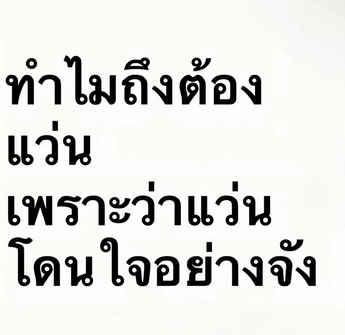itsicecubee's tweet photo. ค้าบบบบบบตี๋แว่นนนนน https://t.co/raoOXM4vYg