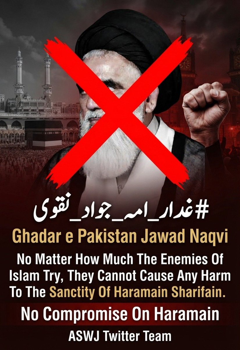 MJAVEDskmc's tweet photo. The real face of those elements who oppose the protection of Haram has been exposed to the world.
#غدار_امہ_جواد_نقوی
No Compromise On Haramain
Ghadar e Pakistan Jawad Naqvi https://t.co/3bPVMjmKFK