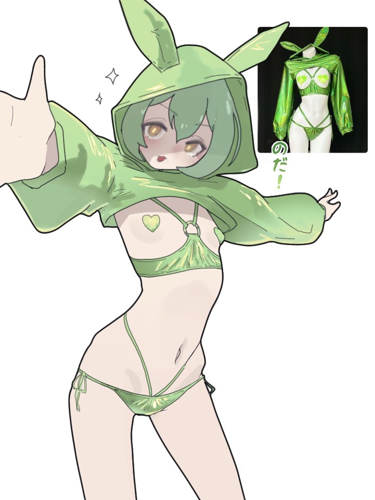 chahandera's tweet photo. ドスケベずんだもん
流行れ https://t.co/GvSHAM6Sba