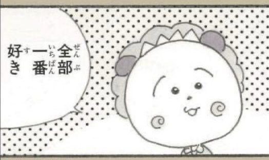 im_nsm's tweet photo. https://t.co/ueZaJkekUc
