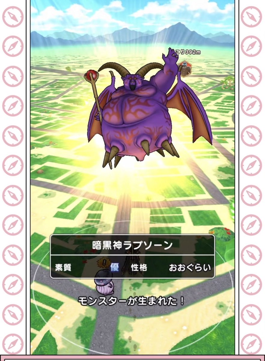 Read51938045's tweet photo. 暗黒神ラプソーンのシミュ上使用感

極良性格ならばスキル継承玉の付け方で
ギガンテス、デスタの上位互換として使用が可能

超だと代替にはならなそう

デスタが登場17日後のGPで12%だったことから
約45日間後の次回ではレーティング制も加味し
35%程度と予想

#なかまモンスター
#ドラクエウォーク https://t.co/ZsnC3R0XoL