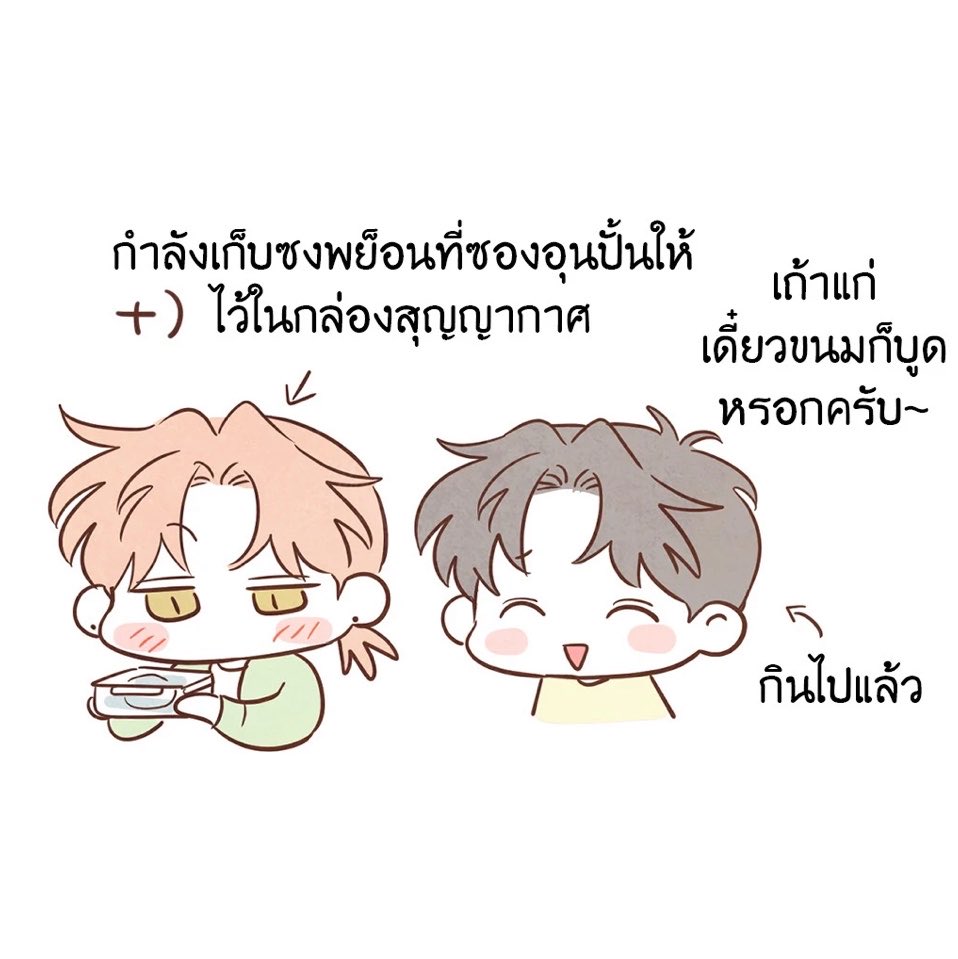 palinn____'s tweet photo. คนที่เห่อหลานที่สุด = เจ้าจิ้งจอก 🥺 https://t.co/Vn03H2HoMO