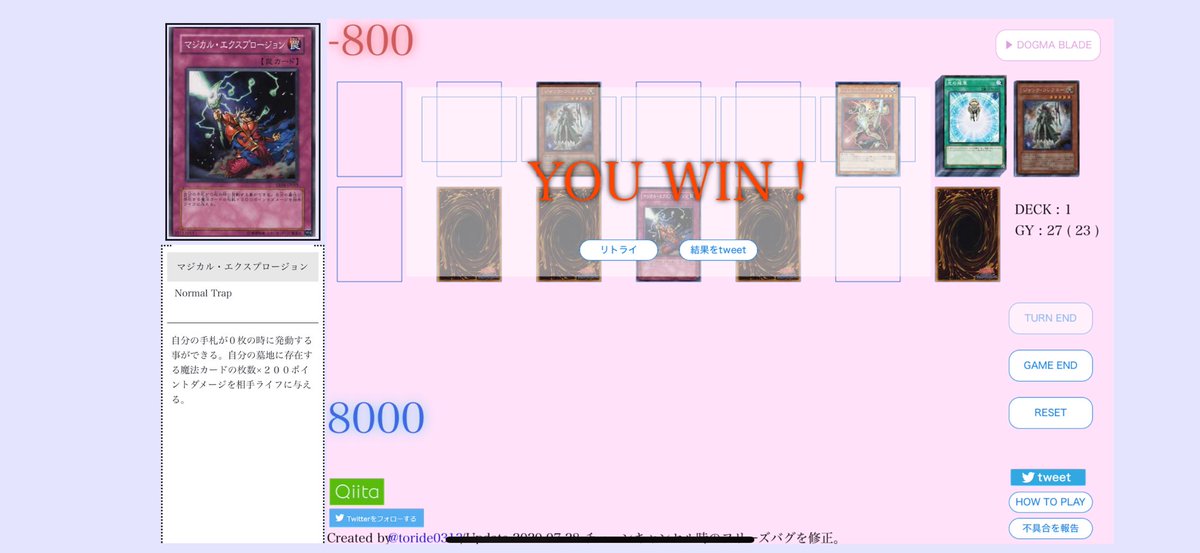 matsu_pwpr's tweet photo. ジャンクブレードシミュレータ https://t.co/tK9q93CExx #JunkBladeSimulator https://t.co/PvyXxS3F4e