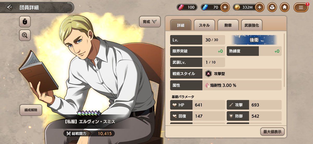 shingekibure0da's tweet photo. @h6iw8 https://t.co/aqkVrAORPq