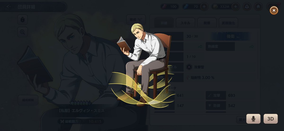 shingekibure0da's tweet photo. @h6iw8 https://t.co/aqkVrAORPq