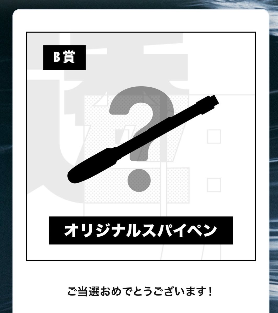 MiffyYuzu's tweet photo. 20時過ぎに忘れてた〜って無心で引いたらB賞！うれチーズ🧀🧀🧀
久しぶりのくじの日なので参加者少なかったりしたのかな？
#サカナクション
#SAKANAQUARIUM20262027透明 https://t.co/xA7vE2eNtT