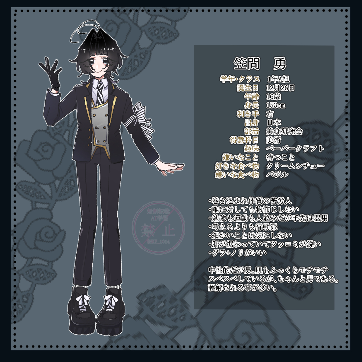 NKY_1014's tweet photo. 新しく作り直した監督生✌♂ https://t.co/WfiuGi6jmc