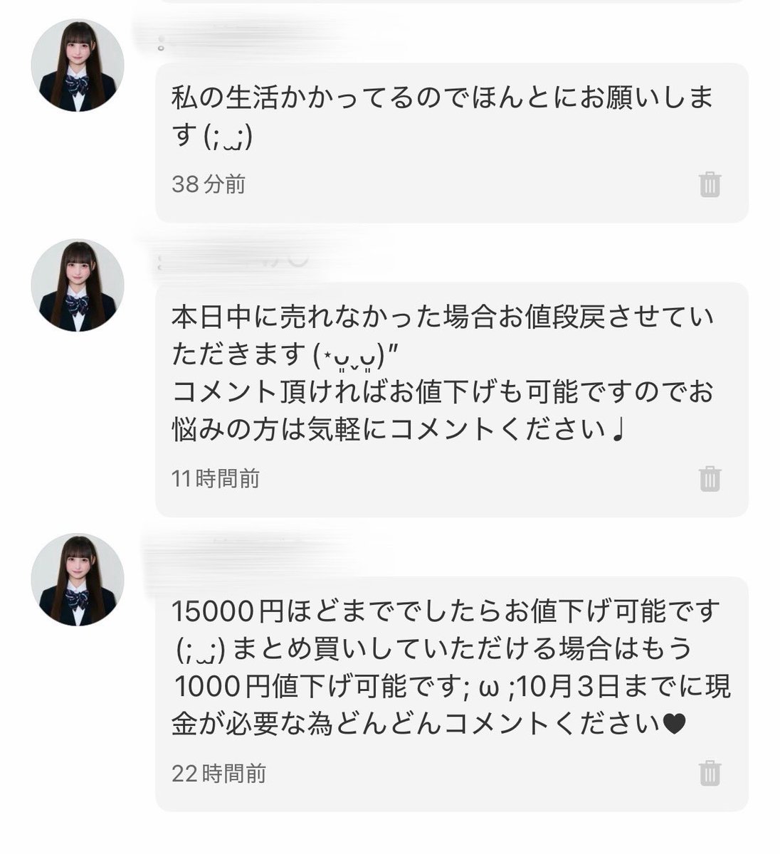 xnelz_'s tweet photo. とても情けなくて無理 https://t.co/0tRc5rUoai