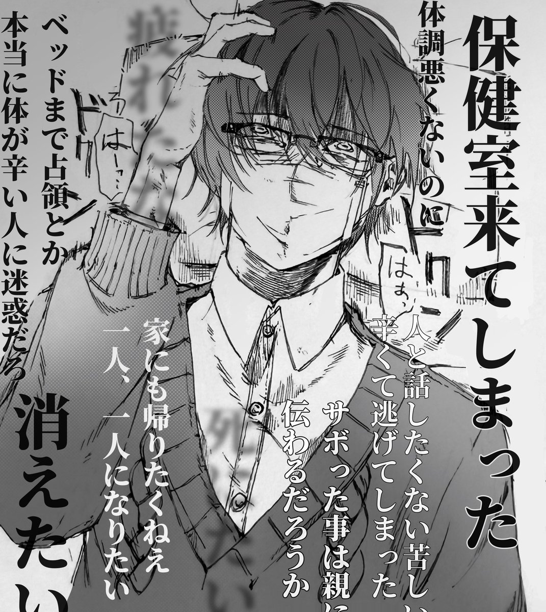 _Amairisou's tweet photo. 鬱(描けない)
ヤケクソ(1枚目)
自分の世界に居たい時(2、3枚目)
精神安定時(4枚目) https://t.co/SnmQ7bB9Ss