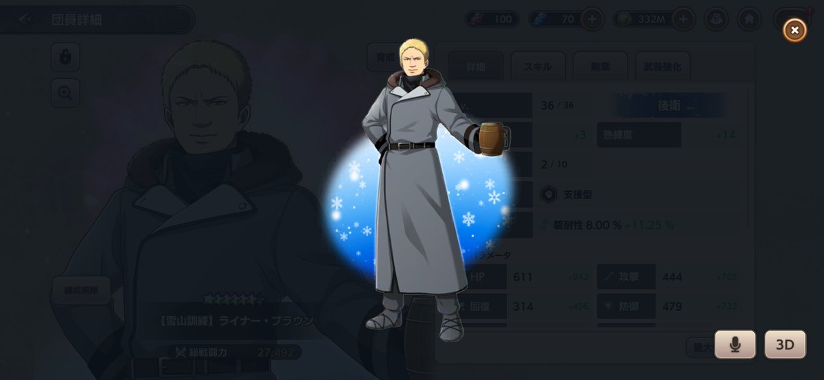 shingekibure0da's tweet photo. @h6iw8 https://t.co/uigBILQaIy