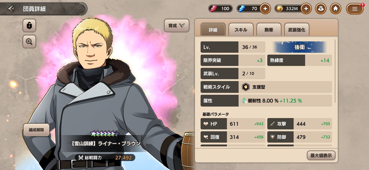 shingekibure0da's tweet photo. @h6iw8 https://t.co/uigBILQaIy