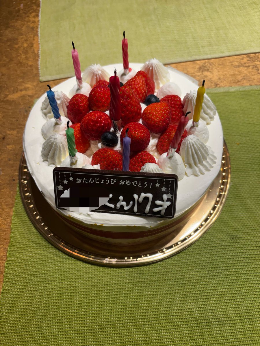 teratera_chuna's tweet photo. トークポート話してくれた人ありがとうˆ⸝⸝> ·̫ <⸝⸝ˆ♡

トークポートの後は弟の誕生日ケーキを頬張る🎂໑ ׄ ۪ ݁ ⑅ https://t.co/i1heViCDxD
