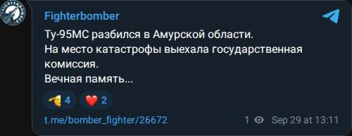 Q0MT6pFmbVqynsM's tweet photo. Бомбардировщик Ту-95МС, разбившийся в РФ, вероятно, перевозил крылатые ракеты. 
Самолет вылетел для передислокации на аэродром «Оленья»
 Этот борт базировался на военном аэродроме "Украинка".
Именно эти самолеты обстреливают Украину ракетами.
6 членов экипажа погибли, https://t.co/giHCHkqHM5