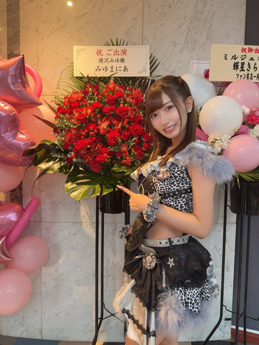 Aizawa_miyu03's tweet photo. SweetMemories2026ありがとうございました♡ 「悲しみが止まらない」と「初恋サイダー」客席のみんな、過去一いい顔してた⤴︎💗今日は恥ずかしがらずに「L・O・V・E ラブリーみゆちゃん！」もちゃんと聞こえてましたよ🙂‍↕️💗えらい♡
最高の初恋サイダーでした🍹
NTR大成功♡ https://t.co/zlPVyuAdgg