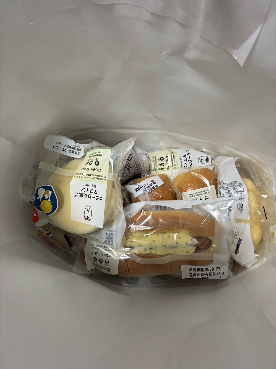 MuminKabao's tweet photo. 先日フードロスアプリで購入した
約2000円分が500円 https://t.co/9NTE1dzNtU