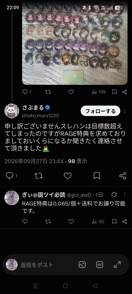 gui_aw0's tweet photo. いかがでしょうか、？
@tako_maru1220 https://t.co/66yqjrBIIZ