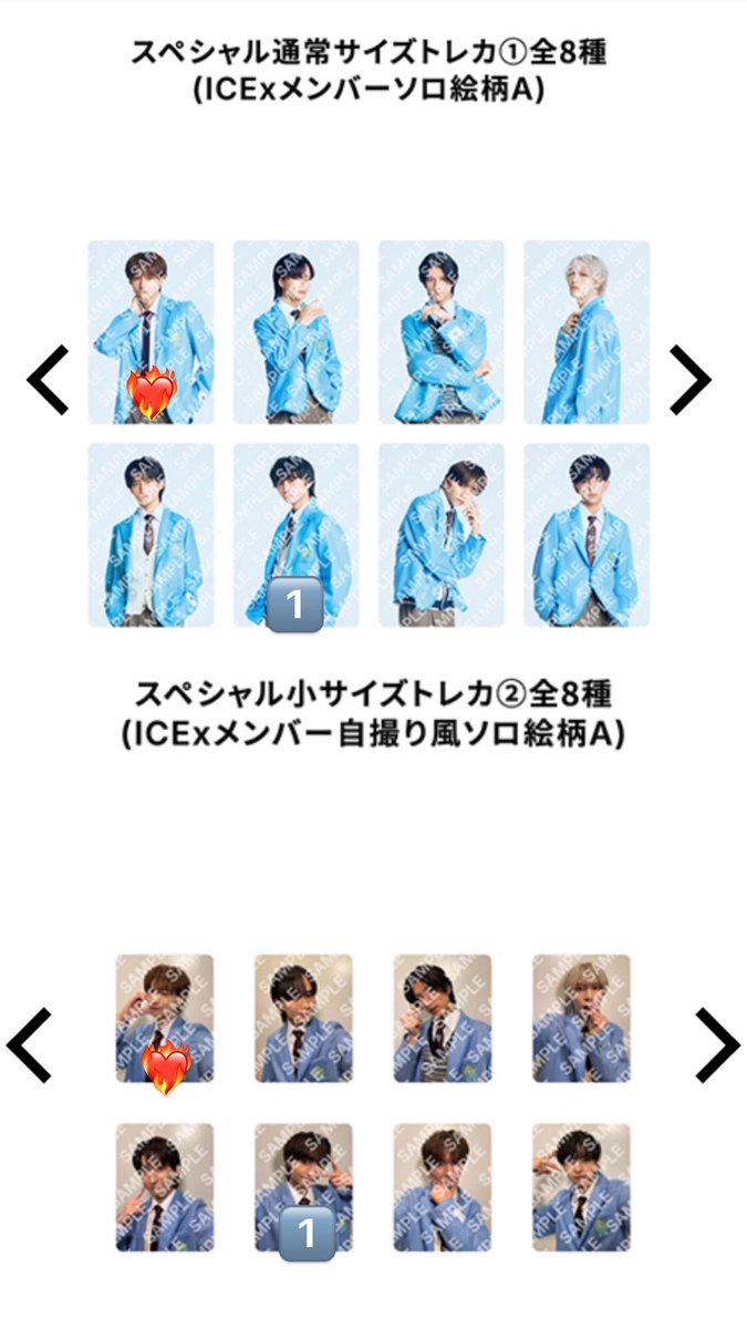 u___ruru030309's tweet photo. EBiDAN ICEx盤YES!東京  トレカ交換

【譲】画像参照

【求】  志賀李玖

郵送希望です。
お心当たりの方は是非お声がけください✨️ https://t.co/laCp673Je2