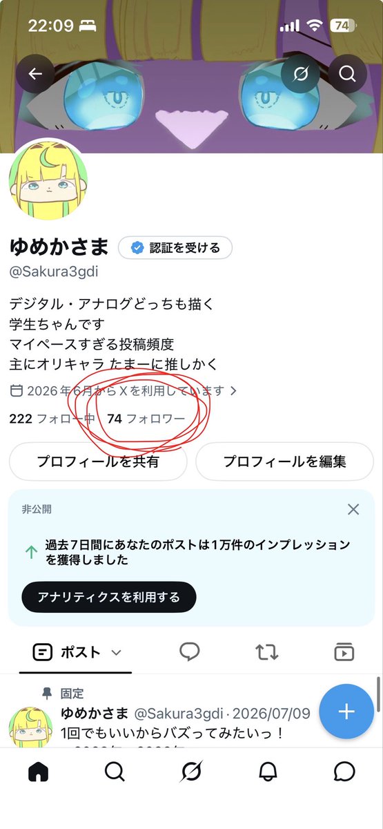 Sakura3gdi's tweet photo. えへへへへへ
うへへへへへ
ありがとーございます！！！ https://t.co/QuJ7QaEBmK
