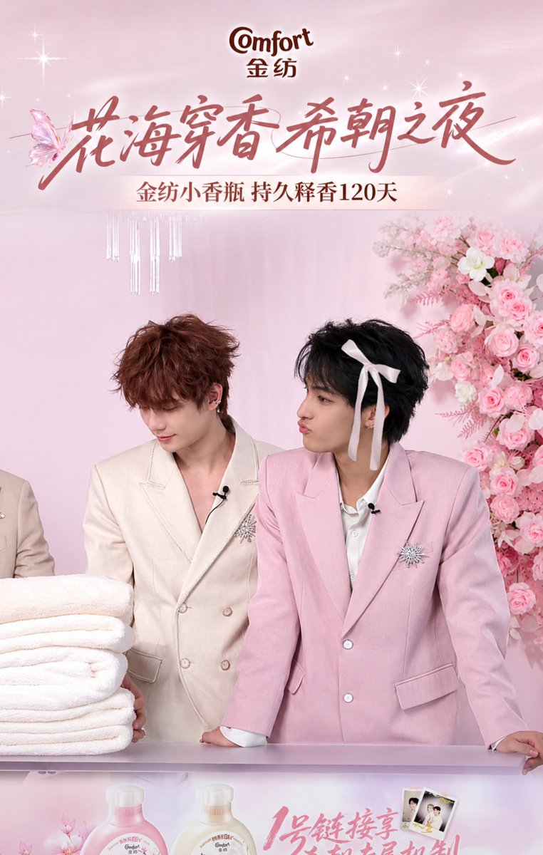 xiaotianiiii's tweet photo. 🎀🎀
#xizhao99 #XiZhao https://t.co/DAG3utYinV