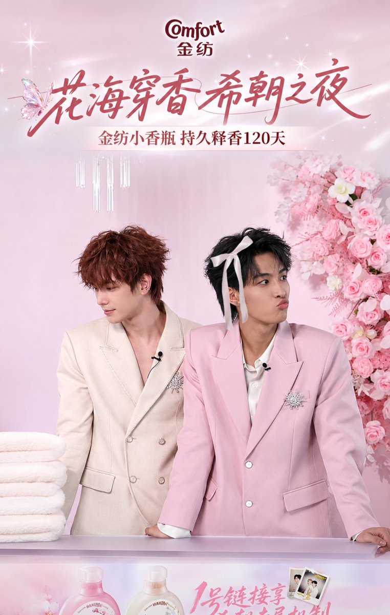 xiaotianiiii's tweet photo. 🎀🎀
#xizhao99 #XiZhao https://t.co/DAG3utYinV
