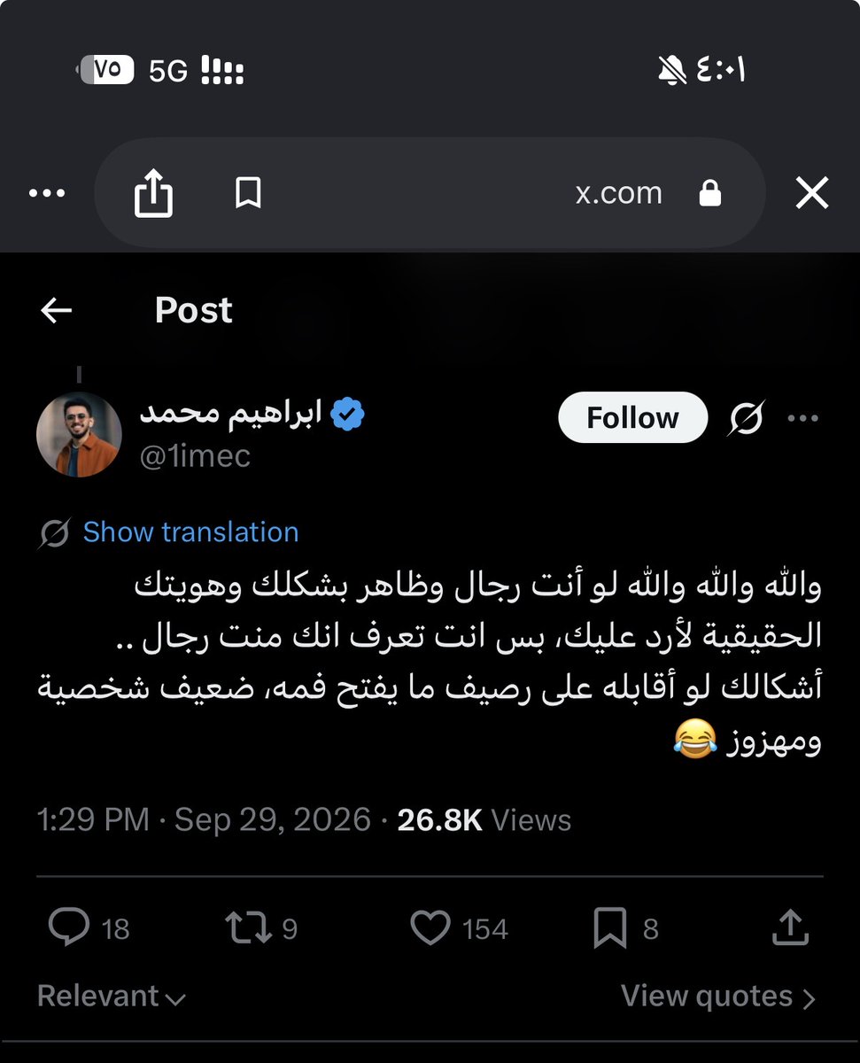 meshoooo1935687's tweet photo. هو عنده هوية والرجال لهم هوية وهي الوجه والاسم باعتراف منه
بس المرأة لا ماعندها هوية مو مهم واذا طالبتي فيها انتي تسببين الفتن اعوذ بالله. https://t.co/NiCRY98qa1