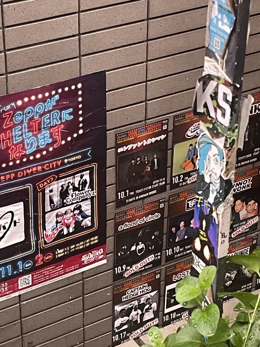 djm2_s's tweet photo. 下見してきました
下北沢っていいなーって改めて思いました https://t.co/usPiPd4xlQ