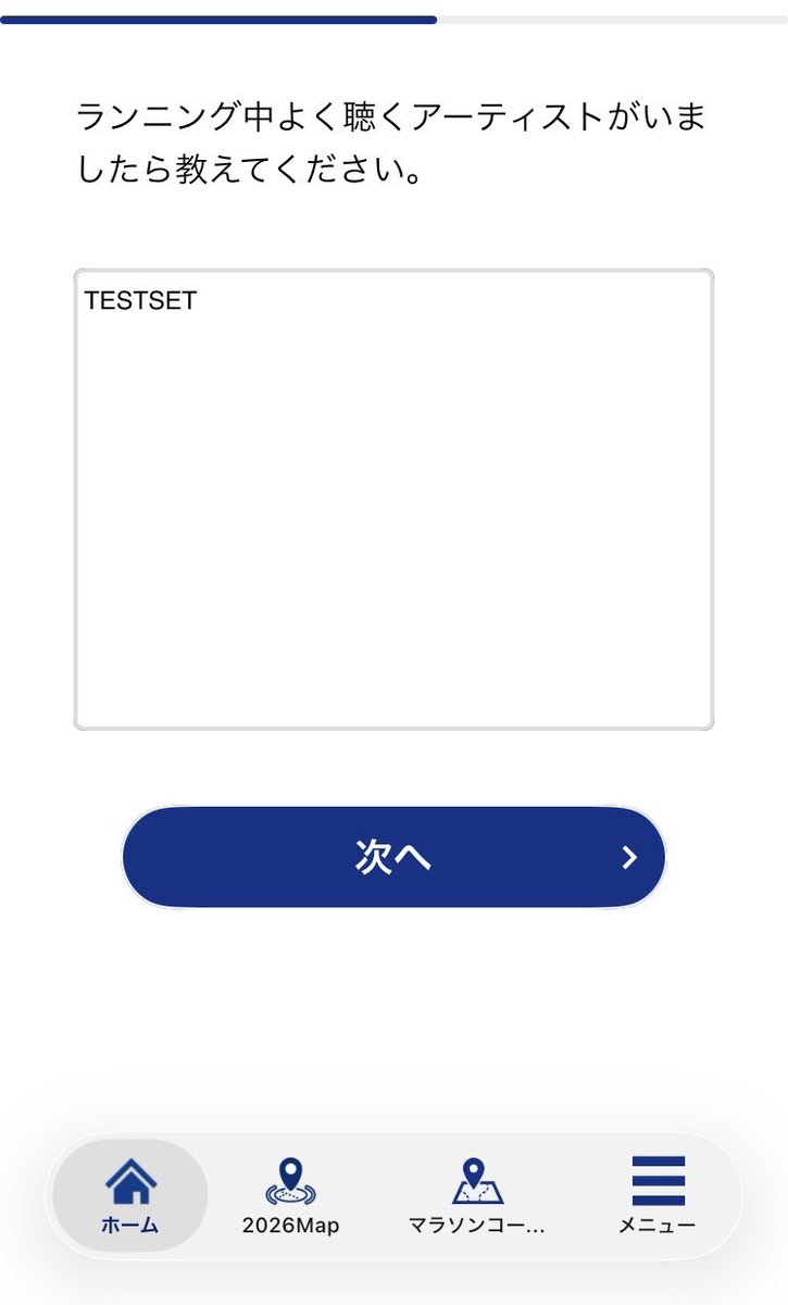 technodelic's tweet photo. 北海道マラソンのアンケートで推しておきました🤝
#TESTSET https://t.co/lic1o3gc2c