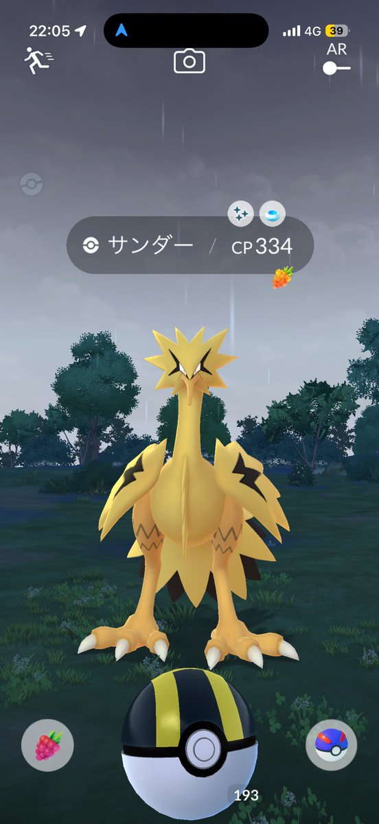Tpopjp_pokeGo's tweet photo. え！？！？
普段おこう炊く癖がないため人生2回目のガラル3鳥遭遇でまさかの色違い🙈
この1週間の運を使った気がする、、笑笑
個体値は激かわ
#ポケモンGO https://t.co/vY9O7ivjnR