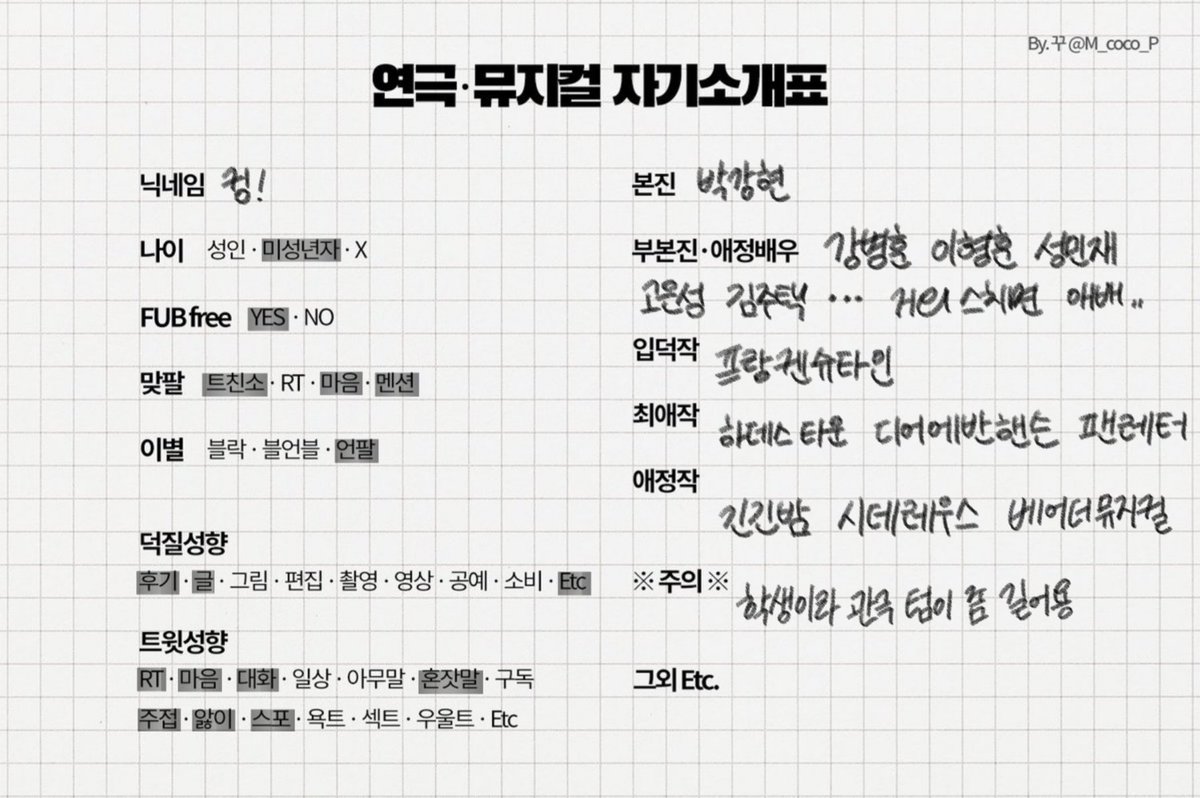 wapquro_'s tweet photo. #박강현트친소 #박강현_트친소 #연뮤덕_트친소
같이 깡얘 할사람 구함니다( ˊ ˘ ˋ ) https://t.co/wROcJ0UwUK