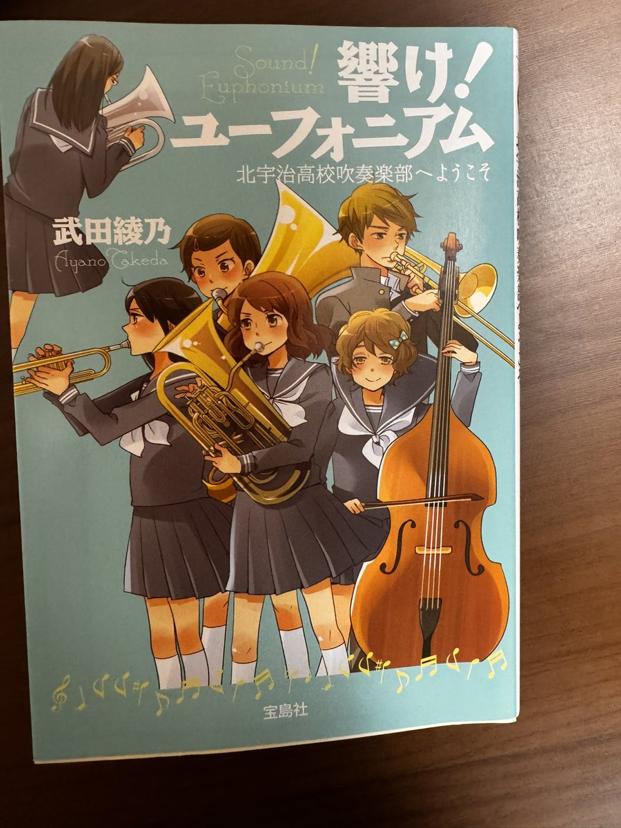 ChanceKT0's tweet photo. 初めて原作読むけど、原作やと玲奈も久美子もめっちゃ関西弁喋っとるわ
 #響けユーフォニアム https://t.co/YfmV5MOoN5