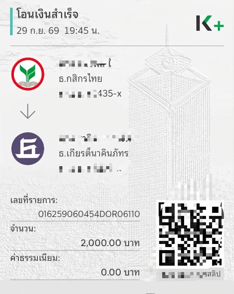 Dianapp8i's tweet photo. งานดี เงินเดิน😊💵✅
ยังรับเลี้ยงเด็ก ซัพพอร์ตค่าขนม อยู่อีกคนน๊าา ความลับเท่านั้น💕😊
#ชายแท้รับงาน #ค่าขนม #ซัพพอร์ต https://t.co/Ilu2Dsl7MB
