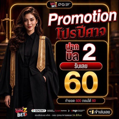 SLOTStk's tweet photo. Genzbet สมาชิกใหม่โค้ดฟรี 50

📢เว็บน้องใหม่ใจปล้ำ 2 รับ 60
🔻โค้ดฝาก 2รับ60
🔻โค้ด 50. GENZ1681K08T2

📌สมัคร https://t.co/ceZp4BLhxe https://t.co/3P9gR3Kh0R
