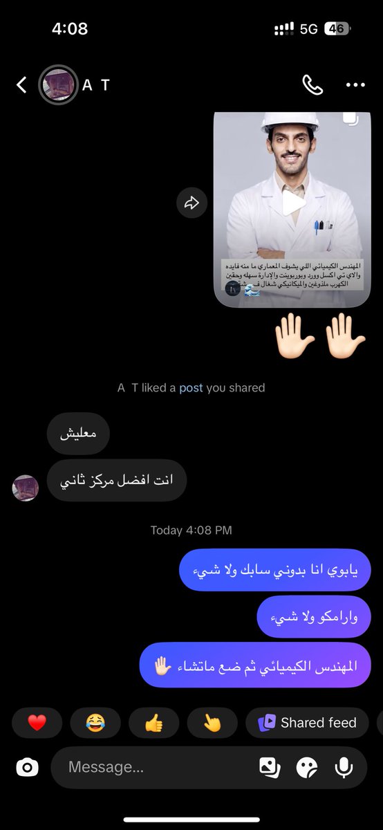 Justbefinne's tweet photo. تخصصي تقنية هندسة كيميائية
وتخصصة تقنية هندسة ميكانيكية
وشهادتنا دبلوم 
بس مع ذلك عايشين دور المهندسين ههههههههههههههههه https://t.co/zhqlgYpFP4