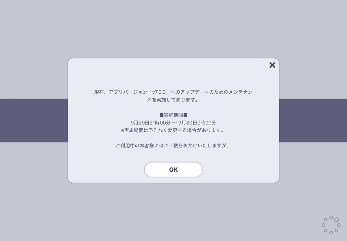 fukama111's tweet photo. プロセカしようと思ったらこれで鬱 https://t.co/B2ljCWOn4x