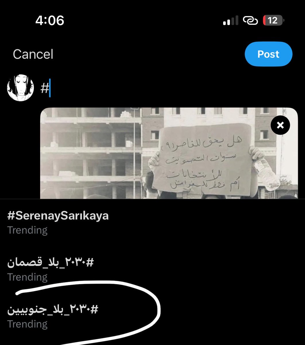 8e4kp's tweet photo. ترا ارض الجنوب ماهيب سهله 
ترا ماحارب ذا النيقاب الا الجنوبيات https://t.co/mISZe2GfRS