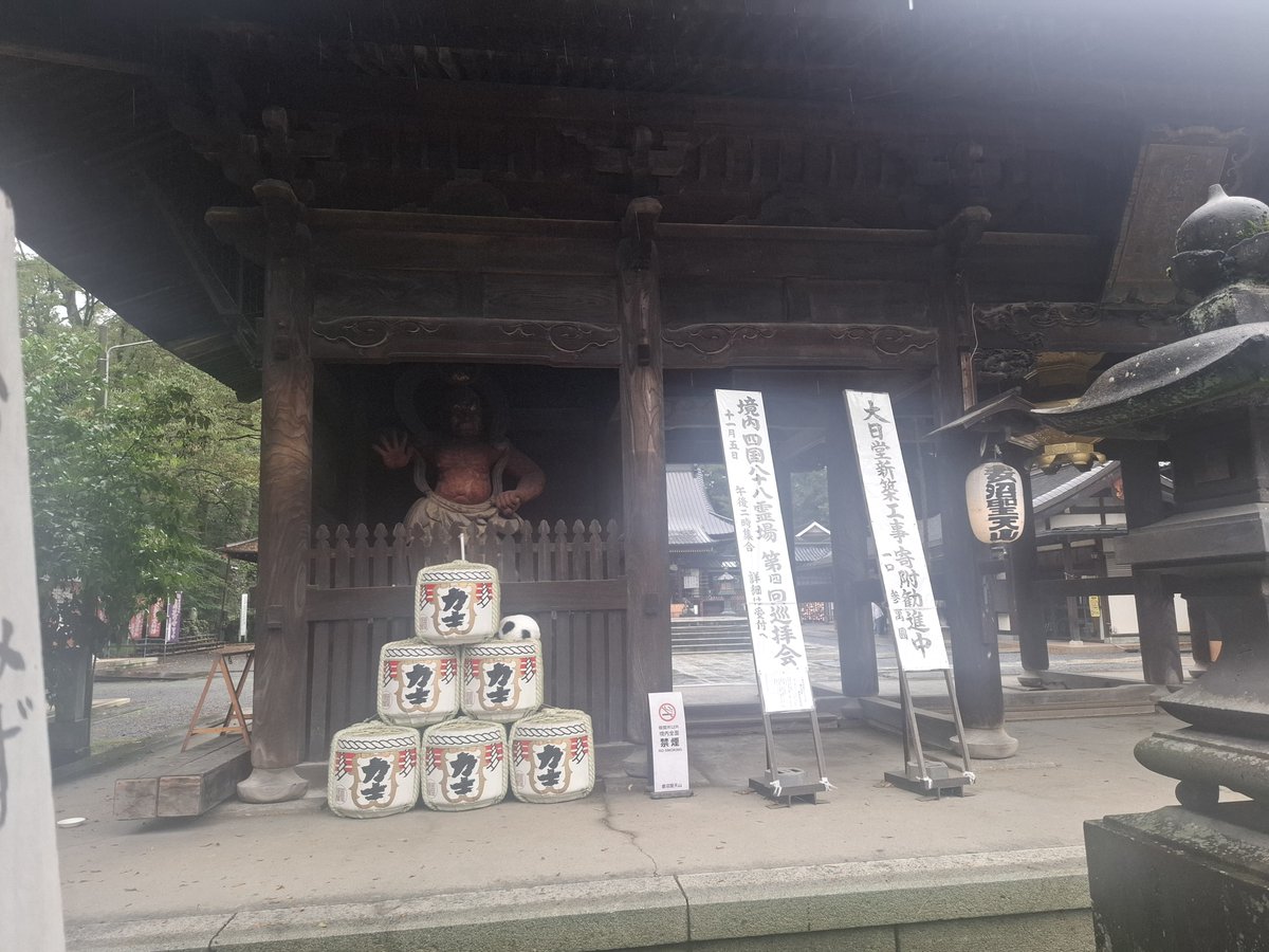 maruwork2023's tweet photo. 本日参拝できたことに
感謝します https://t.co/wCl8aehsjy