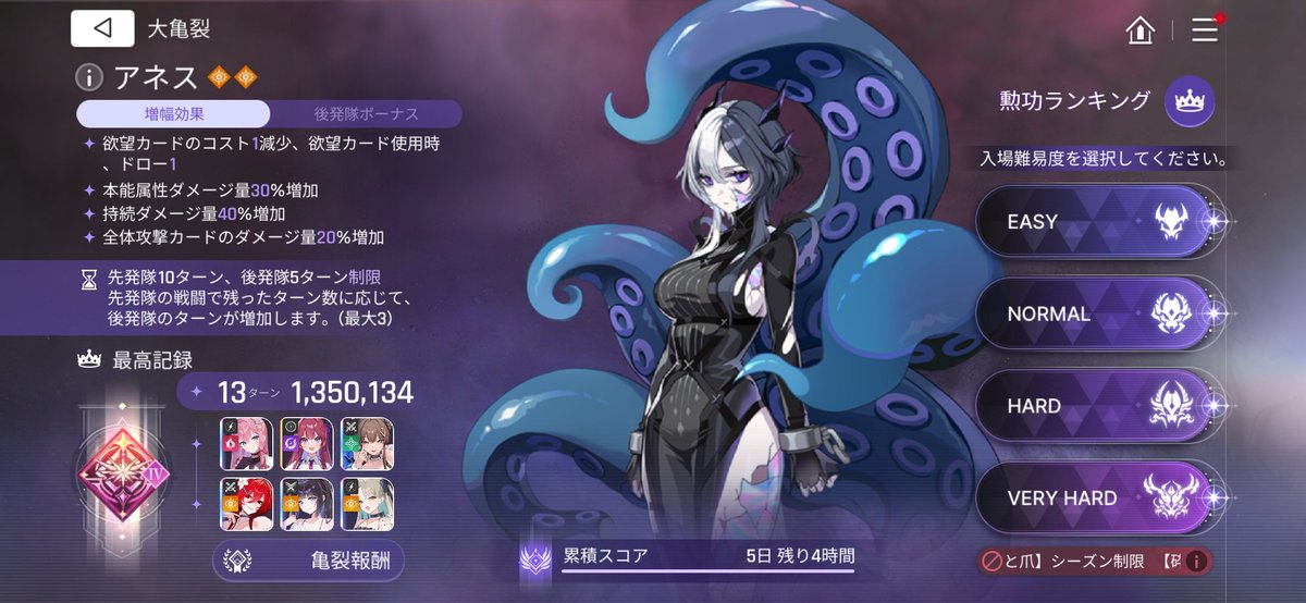 mire_note tweet picture