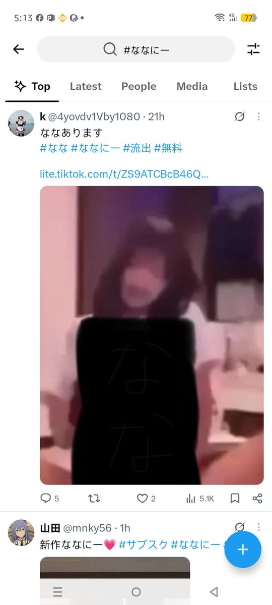 laura10ve4's tweet photo. 【知名度SSS】
💯
TikTokerフォロー76万人　ひな
💯💯💯🌈
備考:ハメ撮り
詳細: 💯💯👩‍❤️‍👨👩‍❤️‍👨 https://t.co/bDe6DgbH5C
#流出 #晒し https://t.co/CctfBk80oj