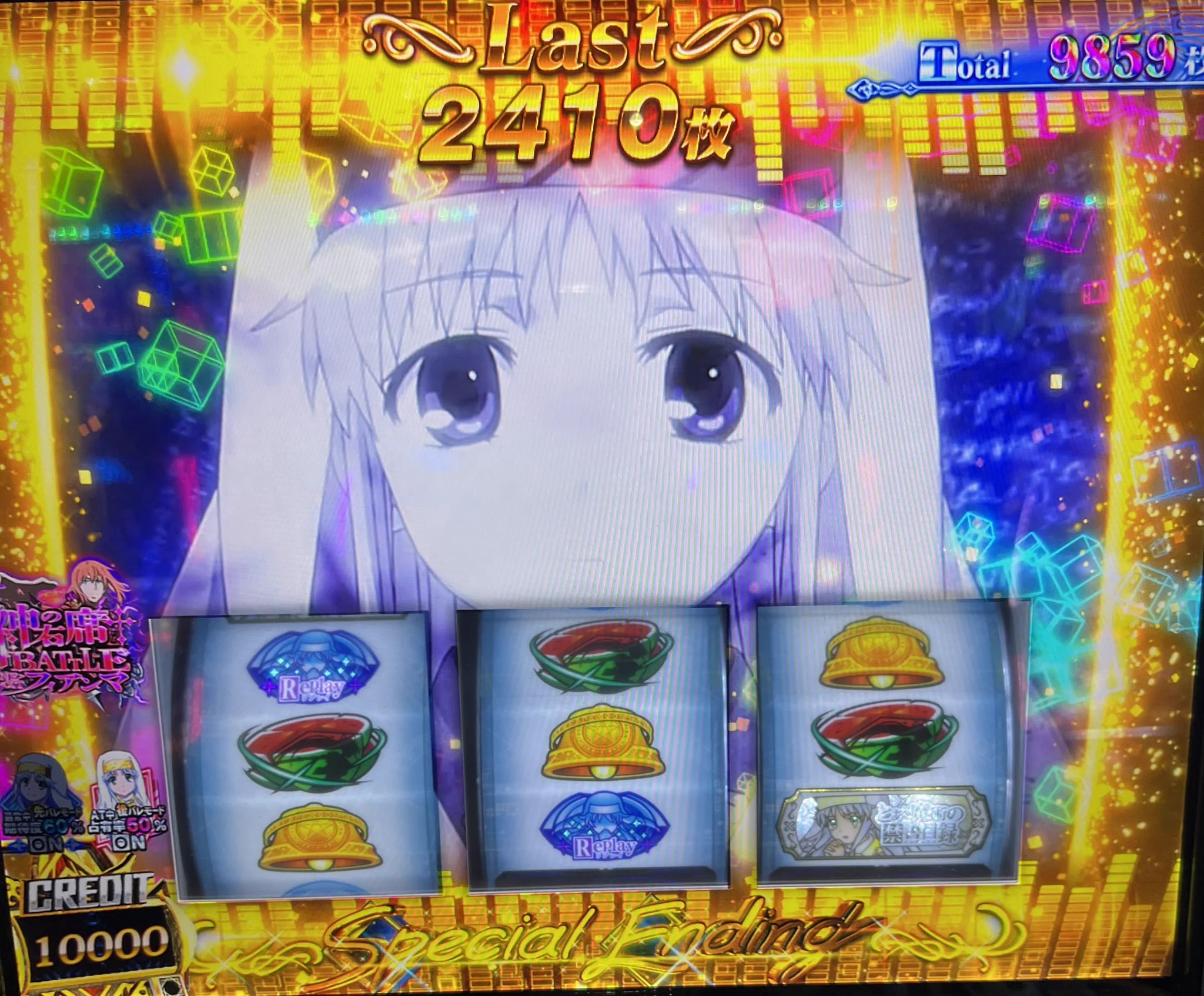 ちょんぼ りす た(02)