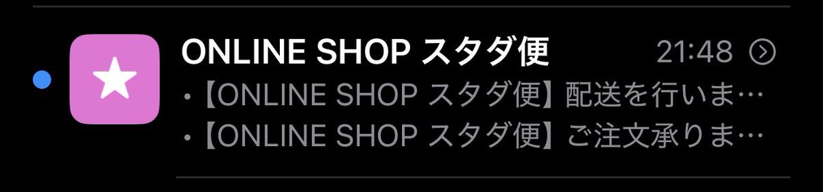 Bishin01's tweet photo. やっと発送通知きた
グッズ届くまでの時間ですら楽しい☺︎ https://t.co/h19ZBvT0hm
