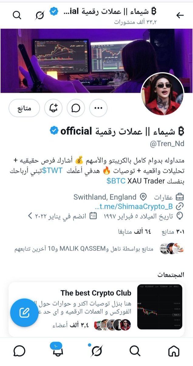 M0AhmedCrypt0's tweet photo. @CRYPTOKSA @Tren_Nd تستاهلو كل خير وبالتوفيق للكل 
@Vector_Alpha1 https://t.co/OnvJkj3S5B