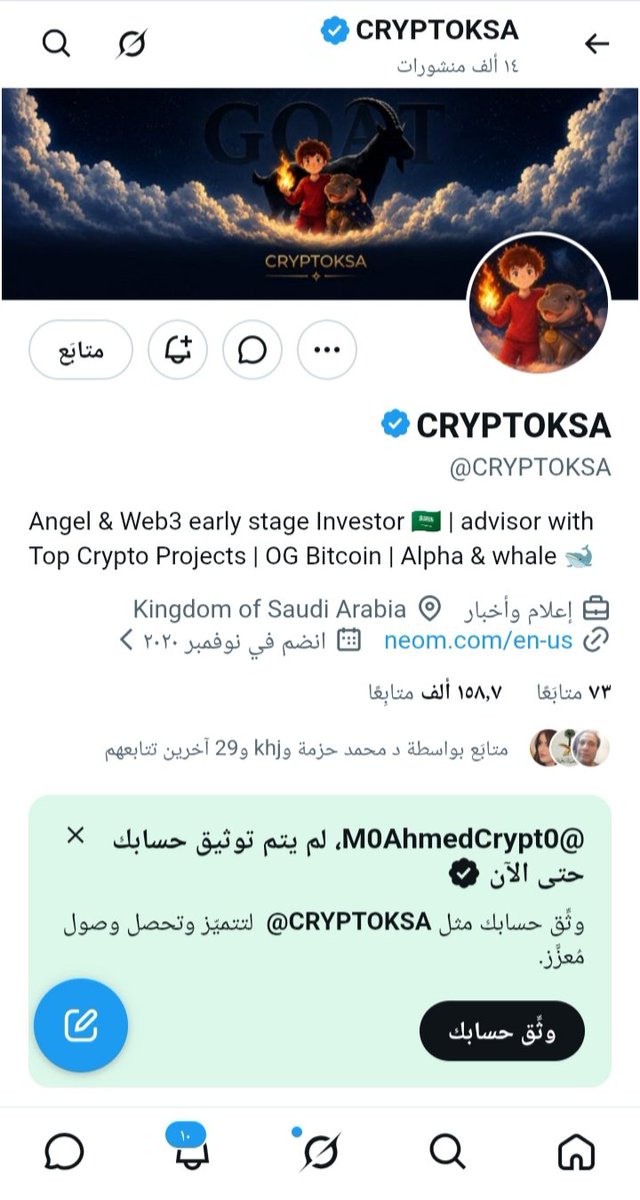 M0AhmedCrypt0's tweet photo. @CRYPTOKSA @Tren_Nd تستاهلو كل خير وبالتوفيق للكل 
@Vector_Alpha1 https://t.co/OnvJkj3S5B