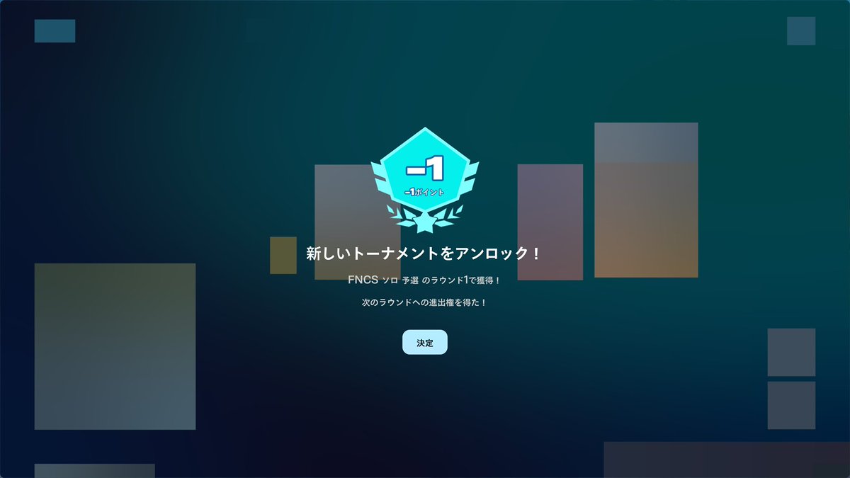 02I2IeCSM642577's tweet photo. ギリギリ突破😘転けすぎた https://t.co/Z1vHDHf6sL