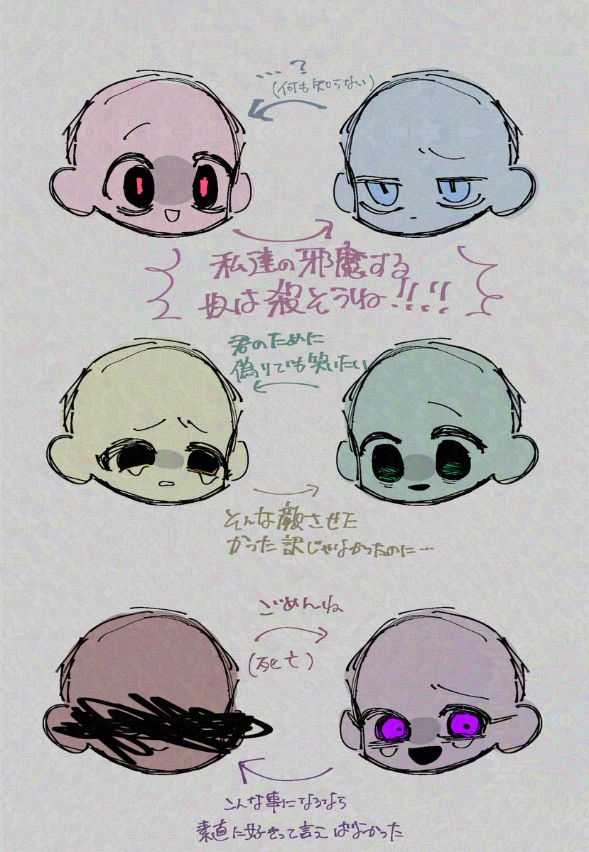 marimari1247's tweet photo. 闇の創作者マジック🪄✨✨ https://t.co/bUhhMc1NTQ