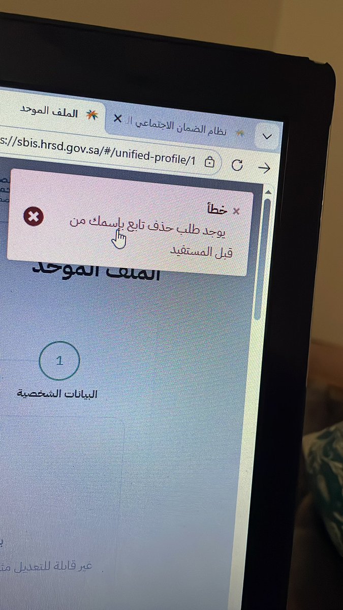 taqawol's tweet photo. @alfwzan91 رفعت طلب بالضمان المطور
حذف تابع من حساب الاساسي مو من حساب التابع

وستمرت الرسالة هذي من ايام https://t.co/JJjKxvQKOb